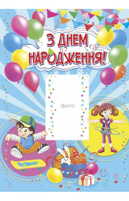 Main Product