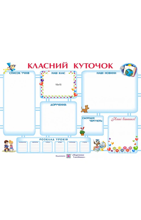 Main Product