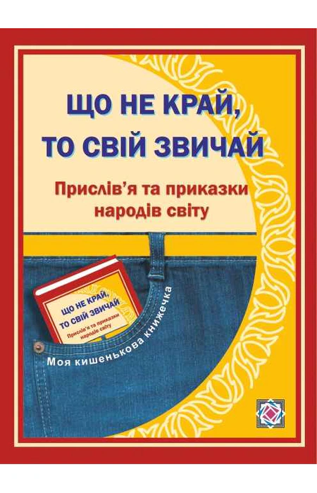 Main Product