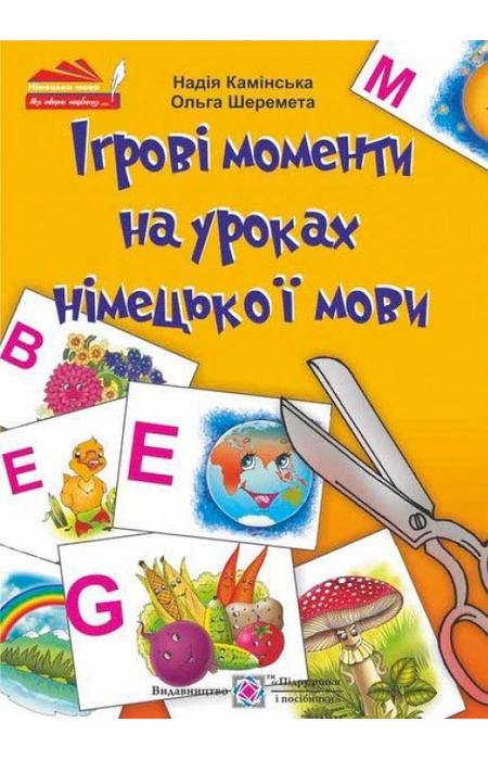 Main Product