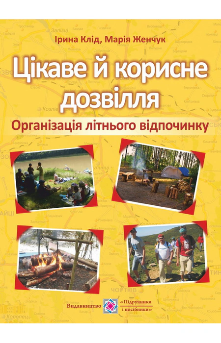 Main Product