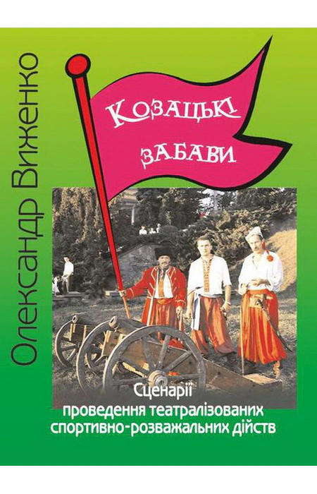 Main Product
