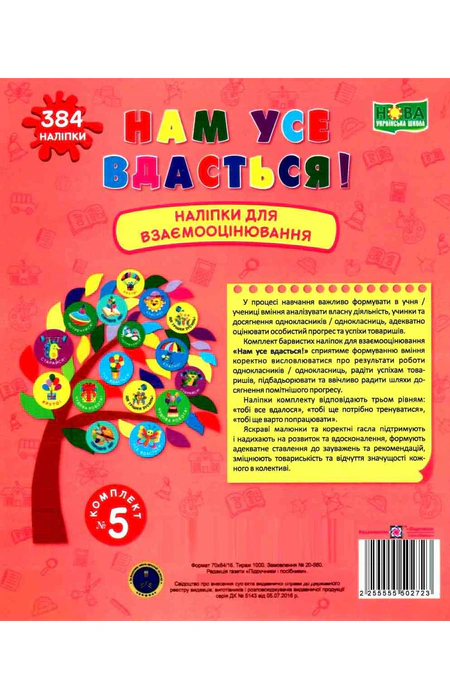 Main Product