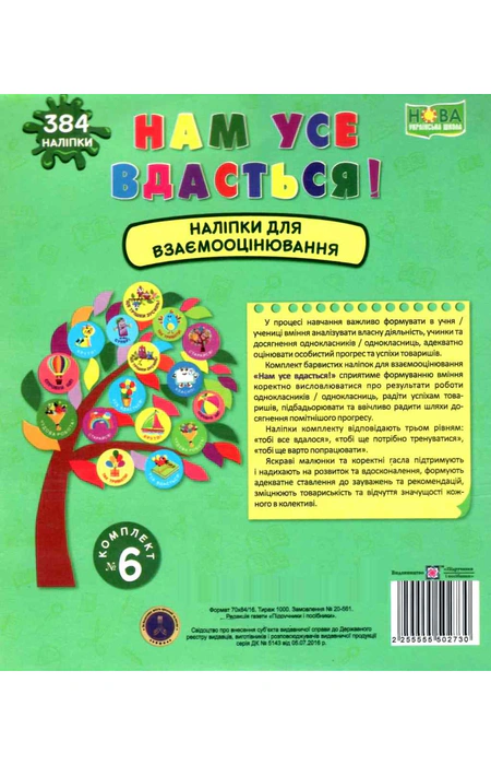 Main Product