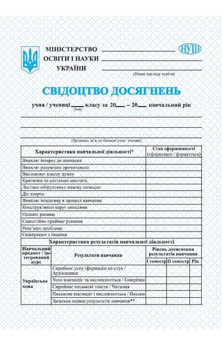 Main Product