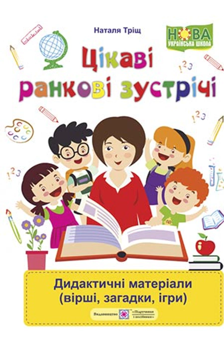 Main Product