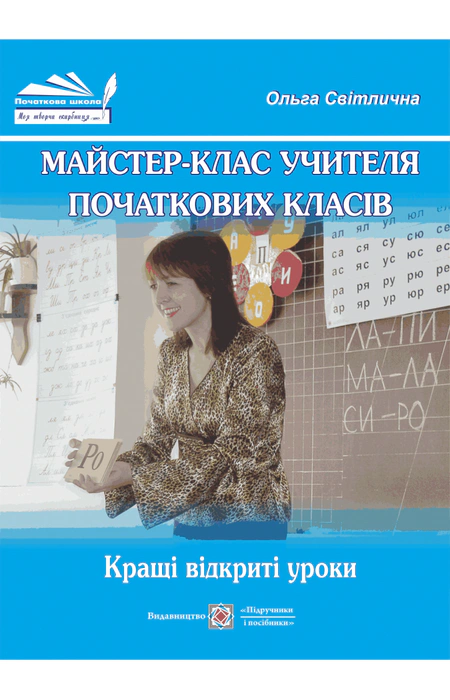 Main Product