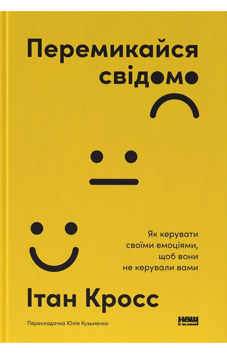 Main Product