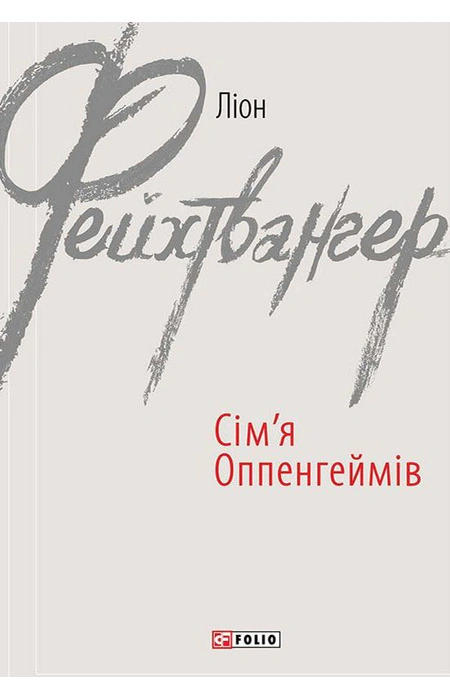 Main Product