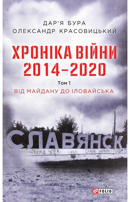 Main Product