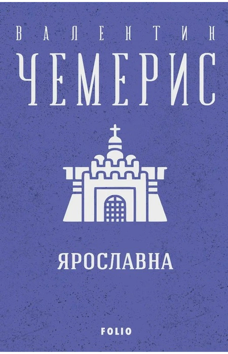 Main Product