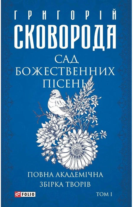 Main Product
