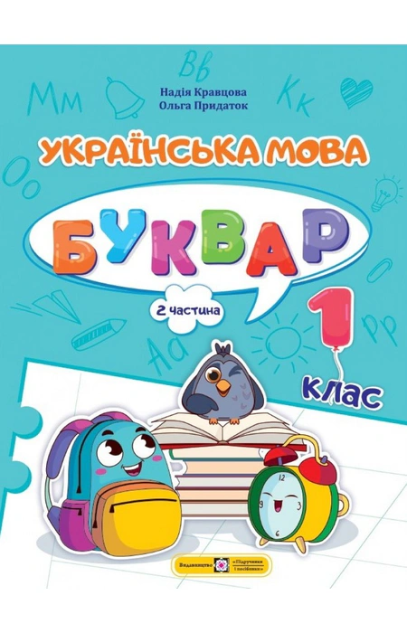 Main Product