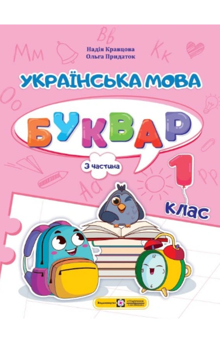 Main Product