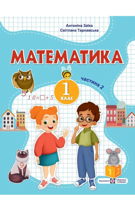 Main Product