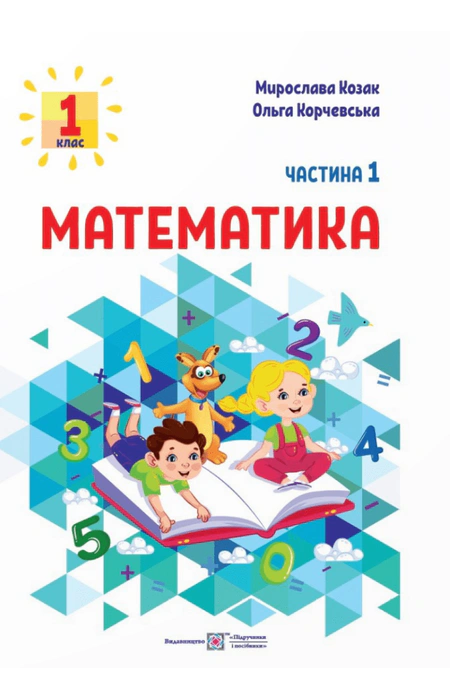 Main Product