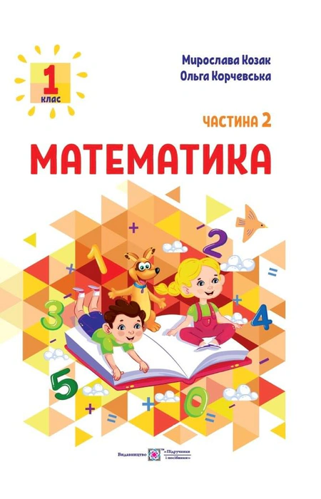 Main Product