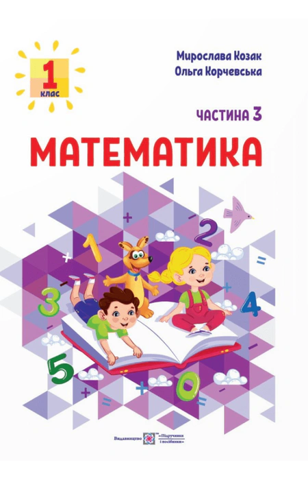 Main Product