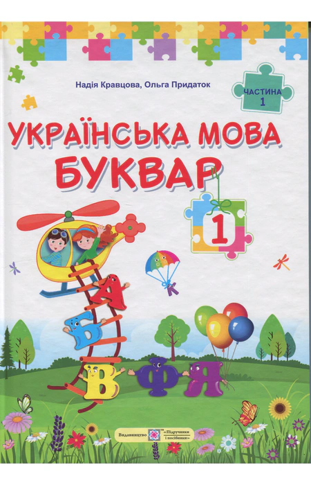 Main Product