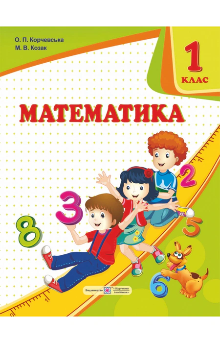 Main Product