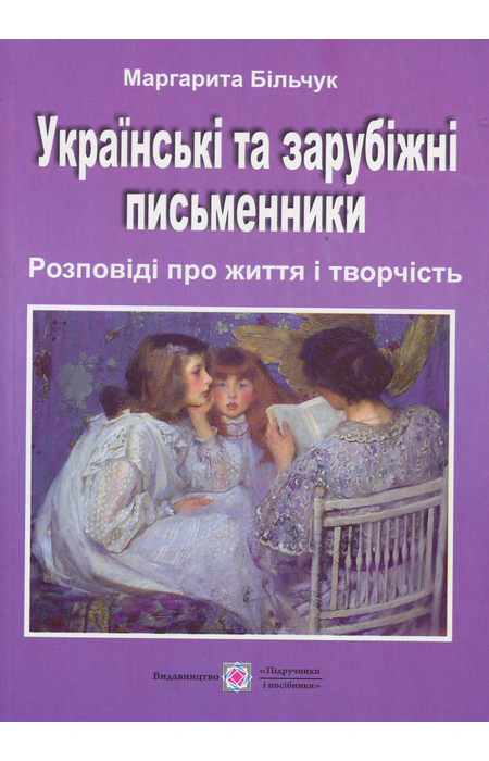 Main Product