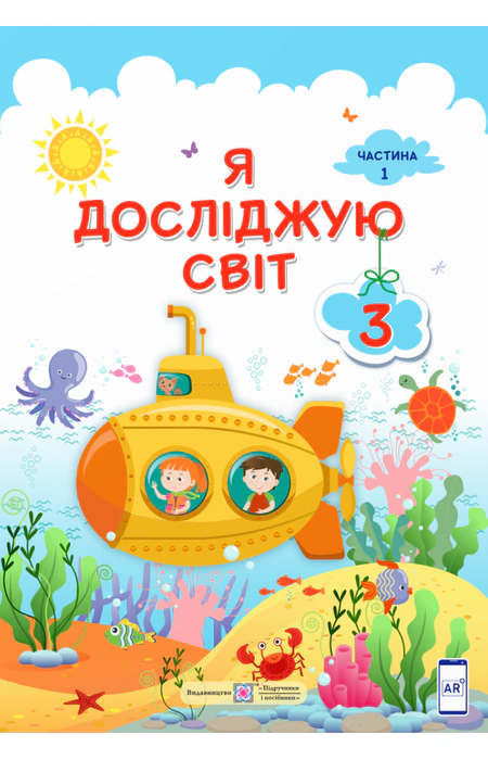 Main Product