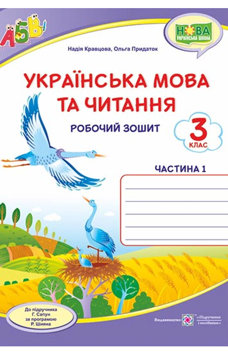 Main Product