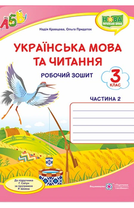 Main Product