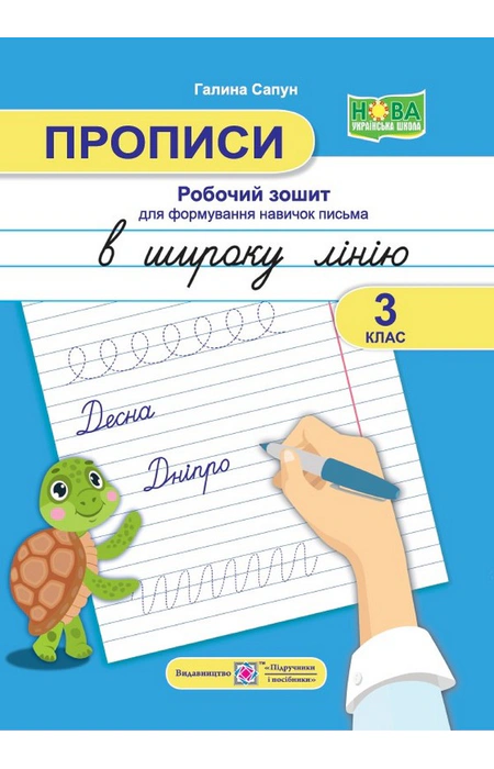 Main Product