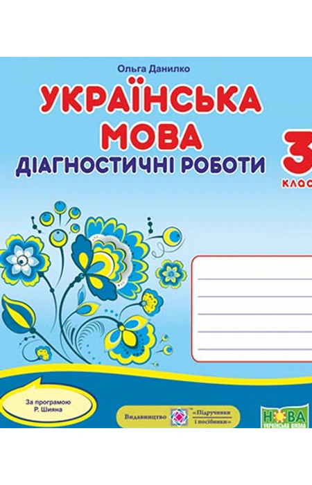 Main Product