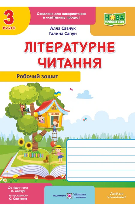 Main Product