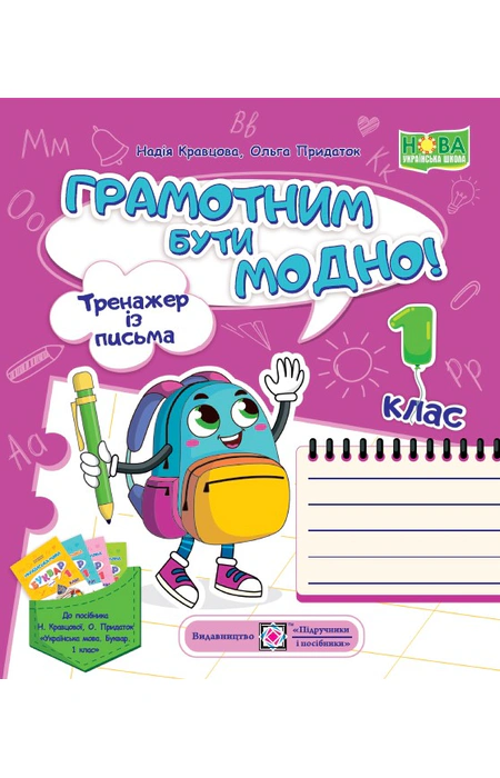 Main Product