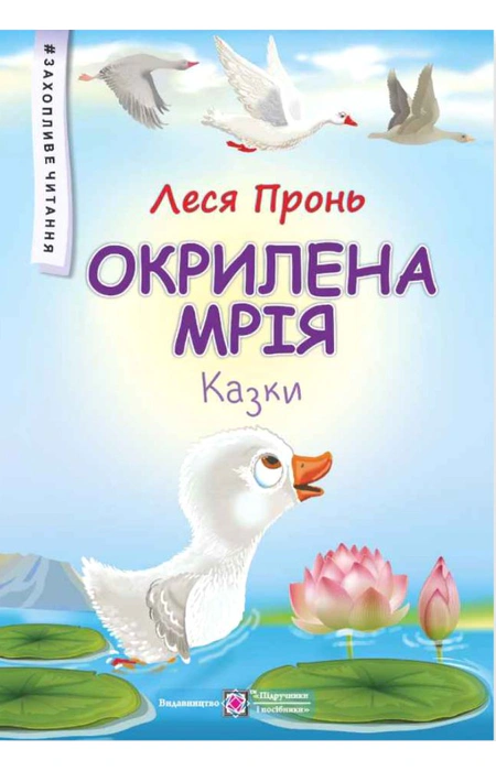 Main Product