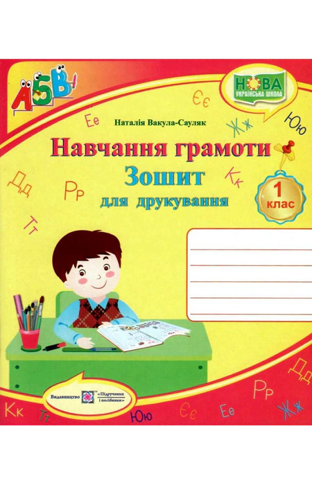 Main Product