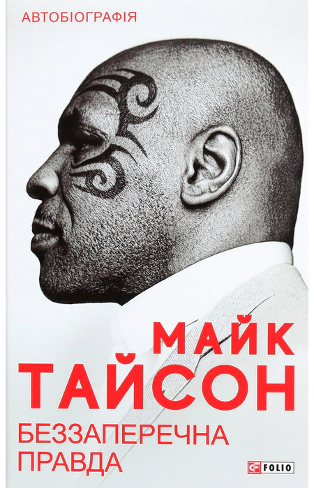 Main Product