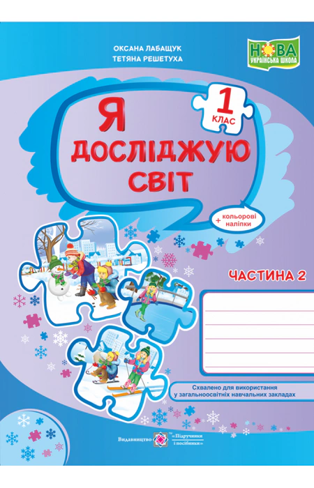 Main Product