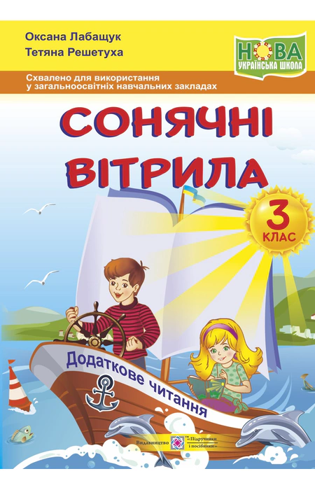 Main Product