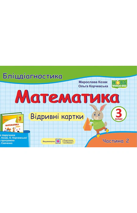 Main Product