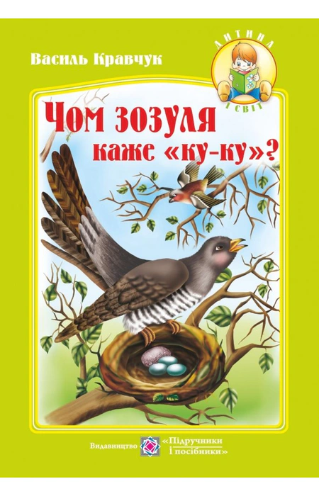 Main Product