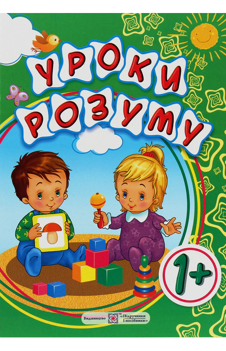 Main Product