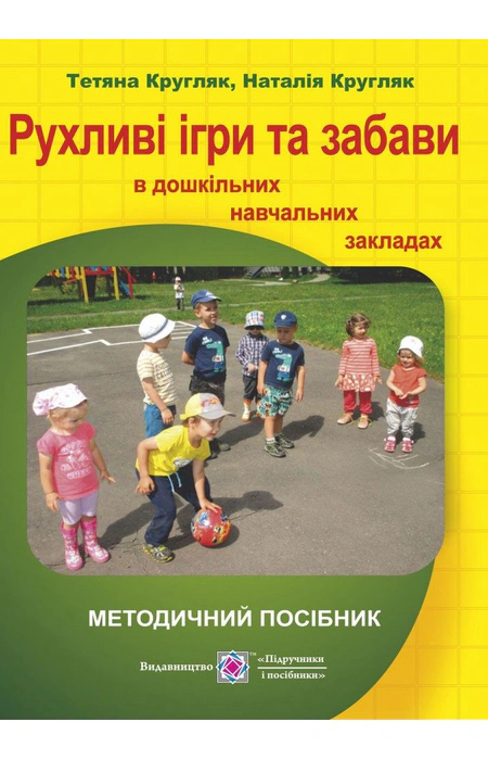 Main Product