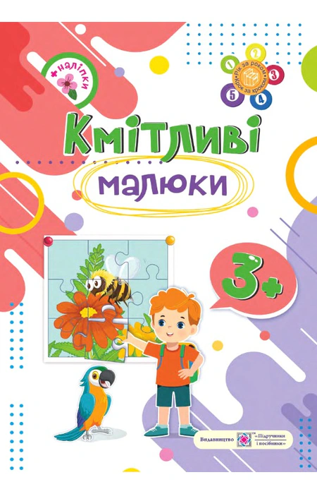Main Product