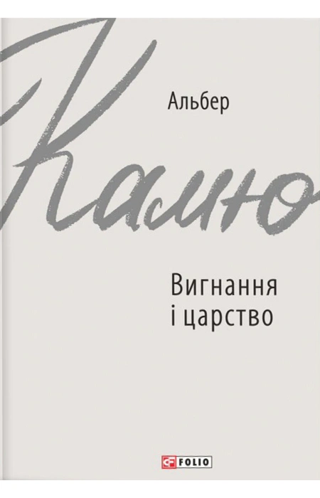Main Product