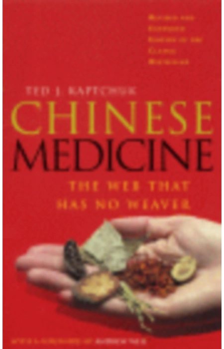 Main Product