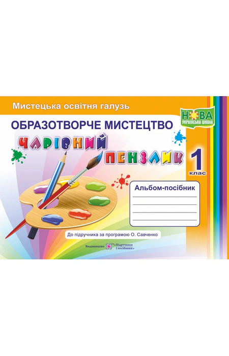 Main Product
