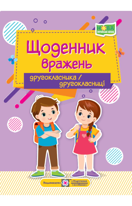 Main Product