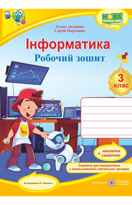 Main Product