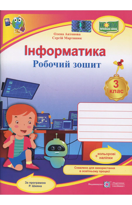 Main Product