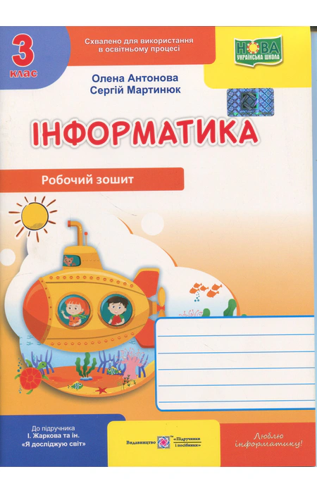 Main Product
