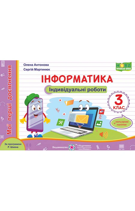 Main Product